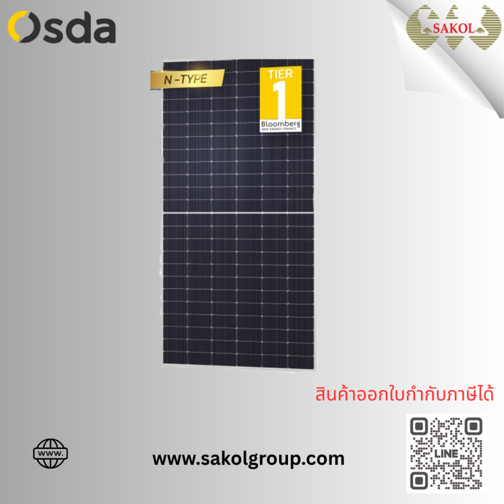 Half Cells Solar Panel แบรนด์ OSDA