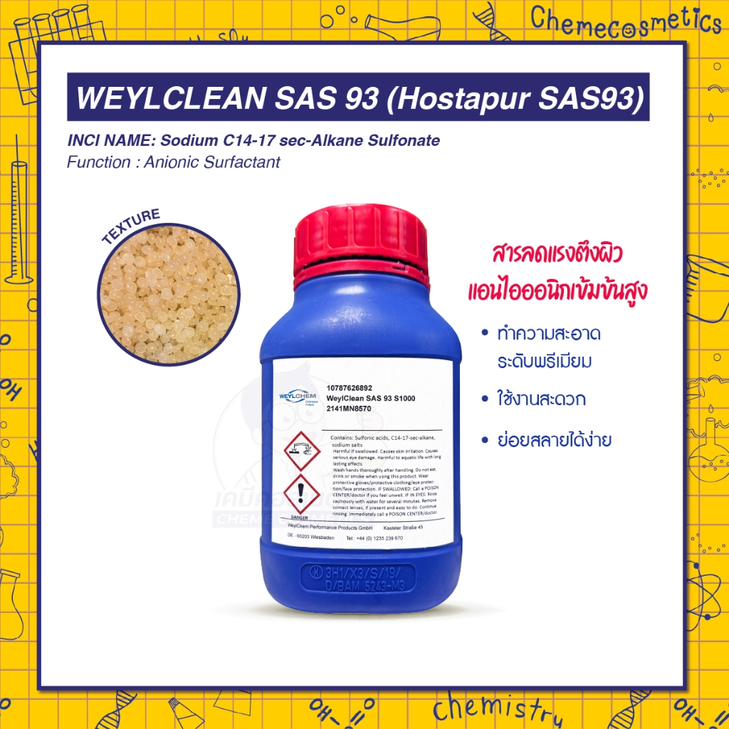 WeylClean SAS 93 (Hostapur SAS93)สารลดแรงตึงผิวแอนไอออนิกเข้มข้นสูงประสิทธิภาพการทำความสะอาดเหนือชั้นรูปแบบเพลทส์ใช้ง่าย