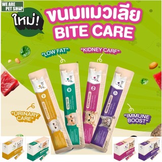 (ยกกล่อง 30 ซอง) Bite Care ขนมแมวเลีย สูตรพรีเมี่ยม สำหรับน้องแมวที่มีปัญหาสุขภาพ
