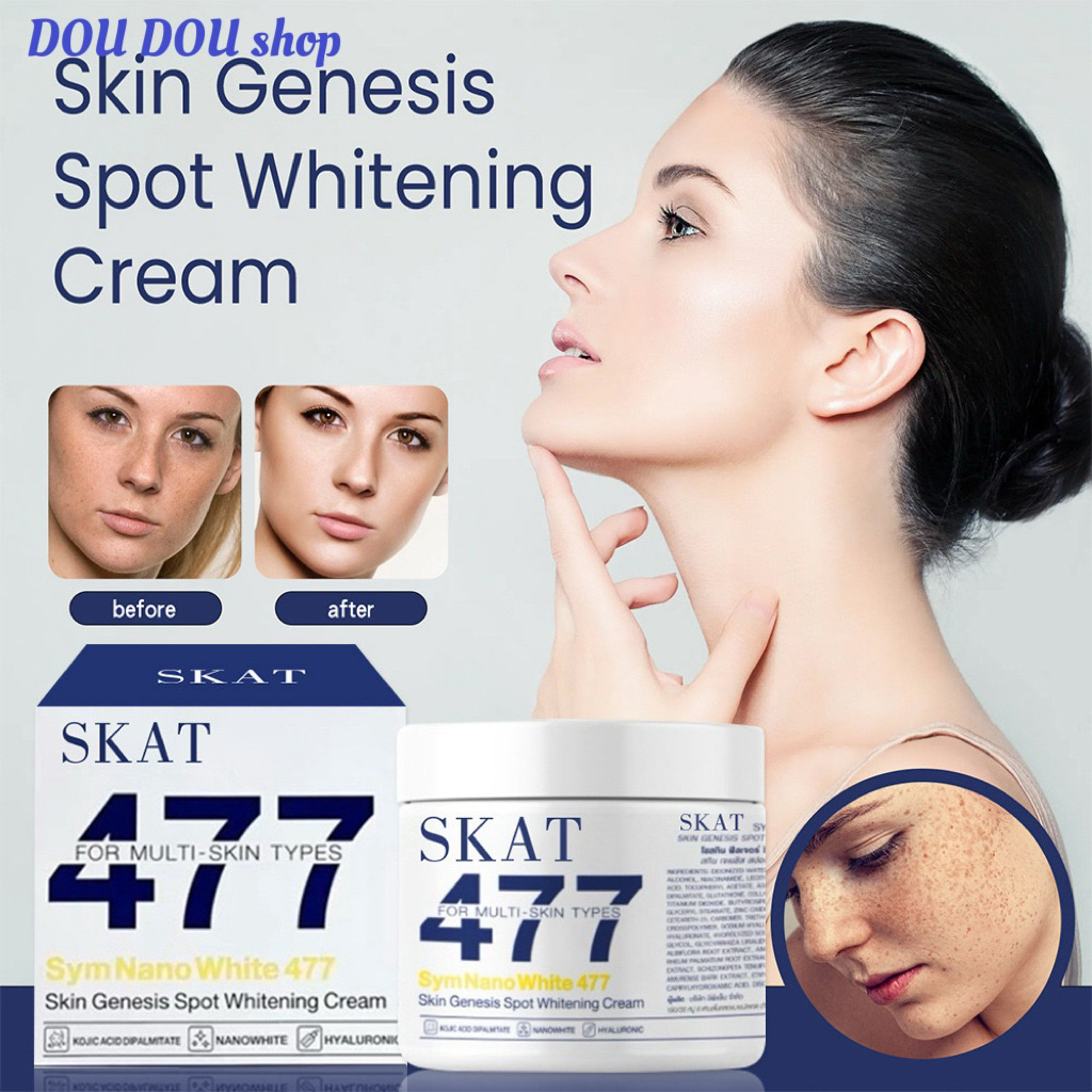 ครีมโคจิก477 สูตรเข้มข้น มีสารป้องกันแสงแดด 200g. ครีม 477 (T51)