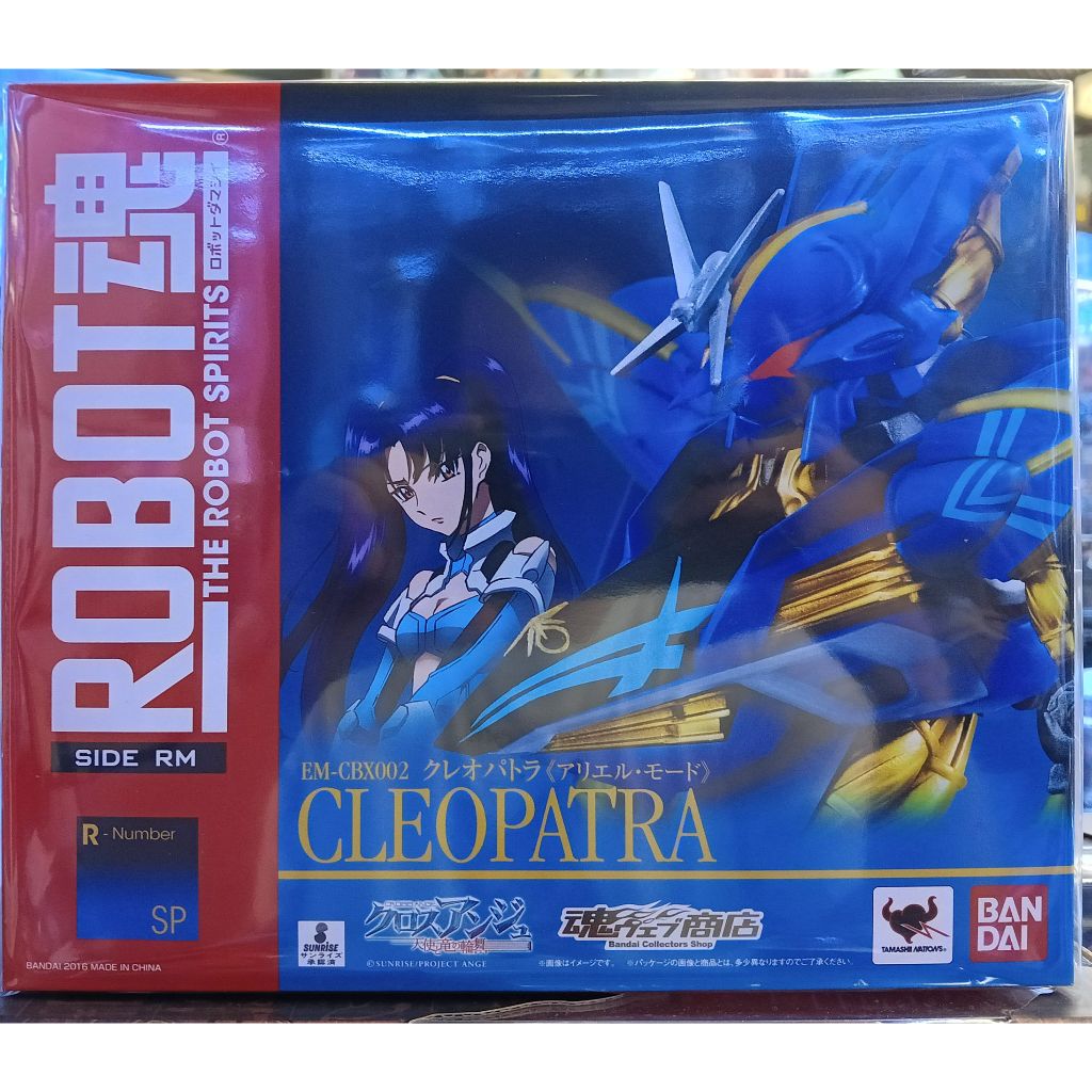 Robot Damashii SIDE RM Cleopatra Ariel Mode : P-Bandai(4549660040798)