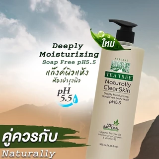 [1 แถม 1] ทีทรี เจลอาบน้ำ Tea Tree Naturally Clear Skin Deeply MoisturizingBody Wash 500ml ขาว