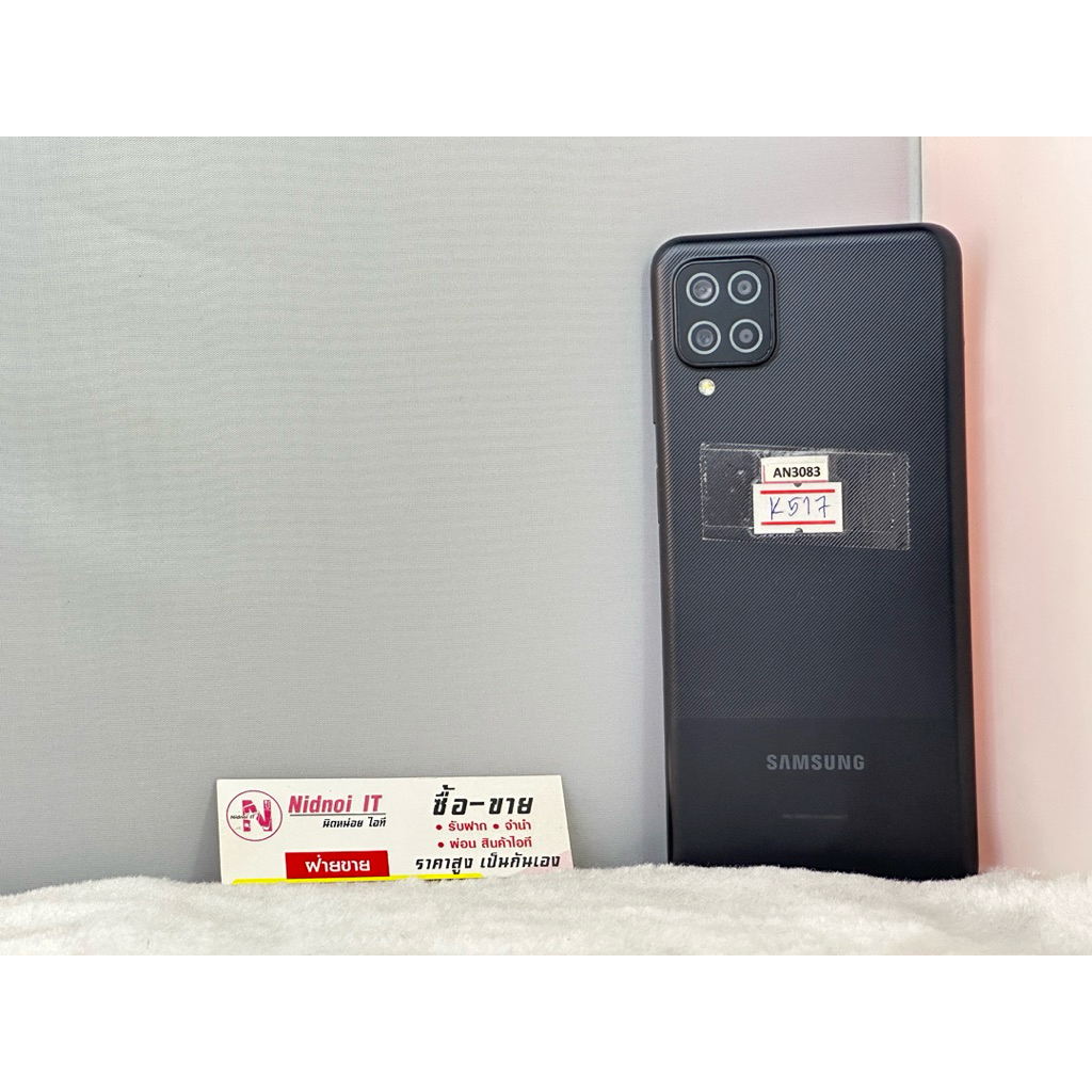 Samsung Galaxy A12 6.5" (AN3083) มือสอง