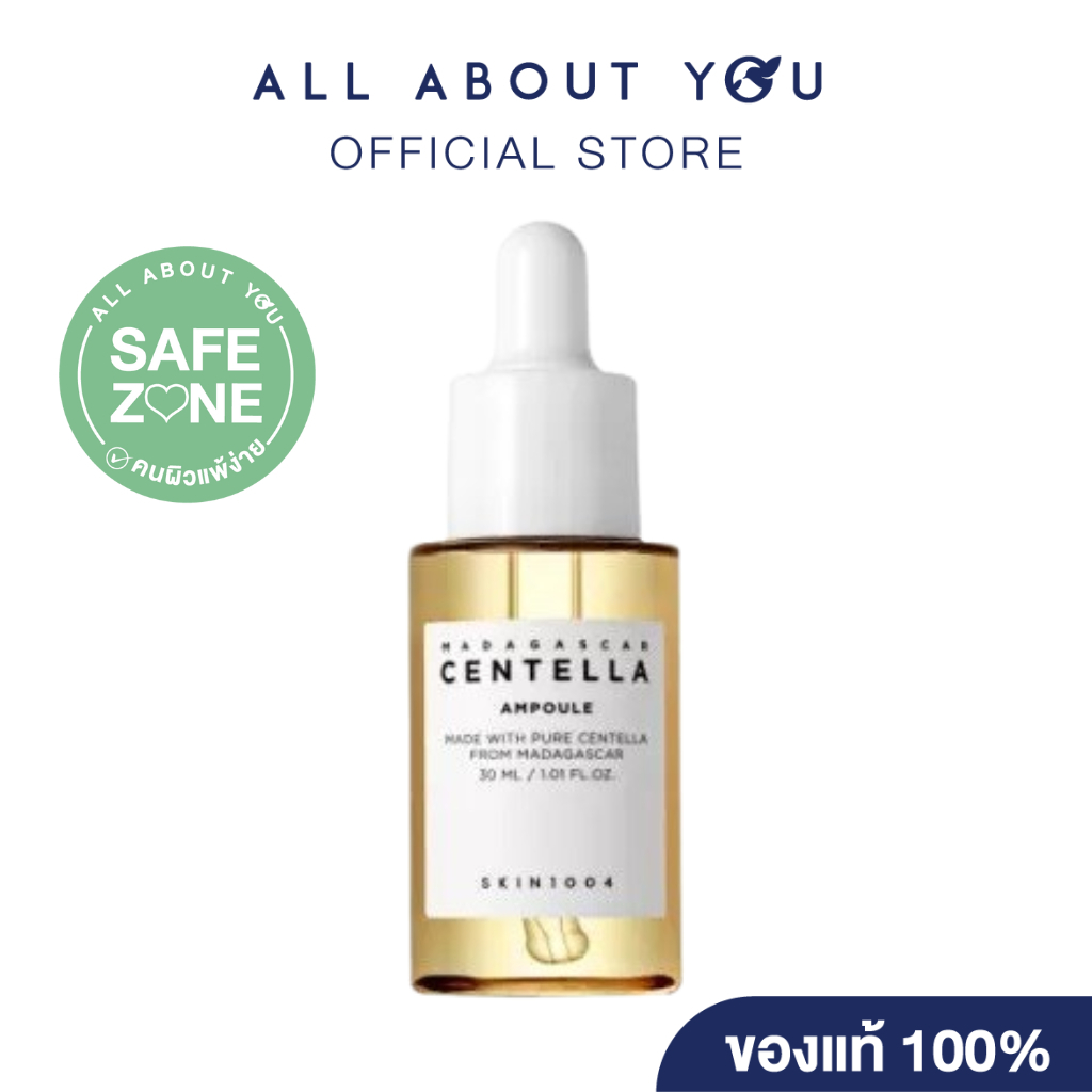 SKIN1004  Madagascar Centella Ampoule 30 ml
