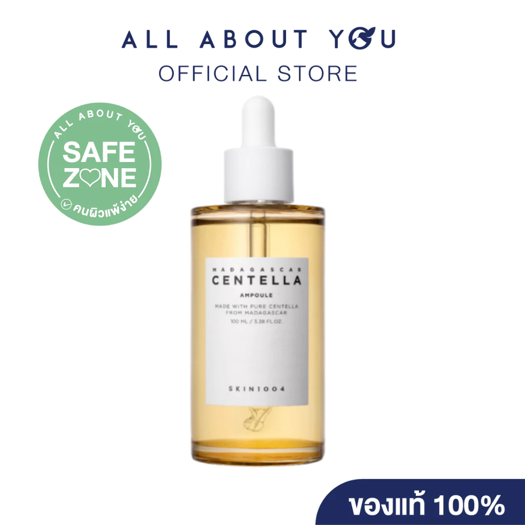 [ ของแท้100% มีอย.] SKIN1004 Madagascar Centella Ampoule 100 Ml