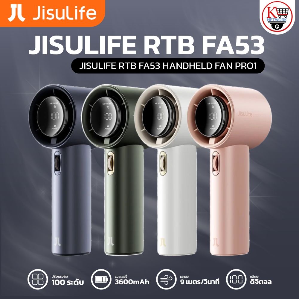 JISULIFE RTB FA53 HANDHELD FAN PRO1 3600mAh