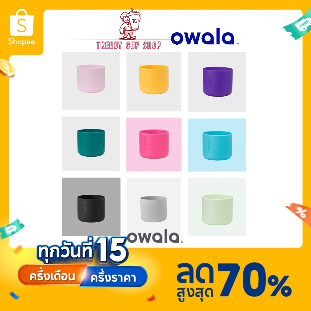 （ของแท้100%）Owala​ Bottle Boot​ 24oz,32oz​ซิลิโคนรองก้นขวดน้ำ