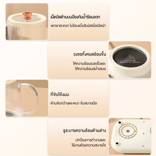 Yotex กาต้มน้ำเพื่อสุขภาพ กาต้มน้ำไฟฟ้า กระจก เครื่องต้ม x อุ่นชา 2 in 1 กาน้ำร้อนไฟฟ้า หม้อสุขภาพอเนกประสงค์