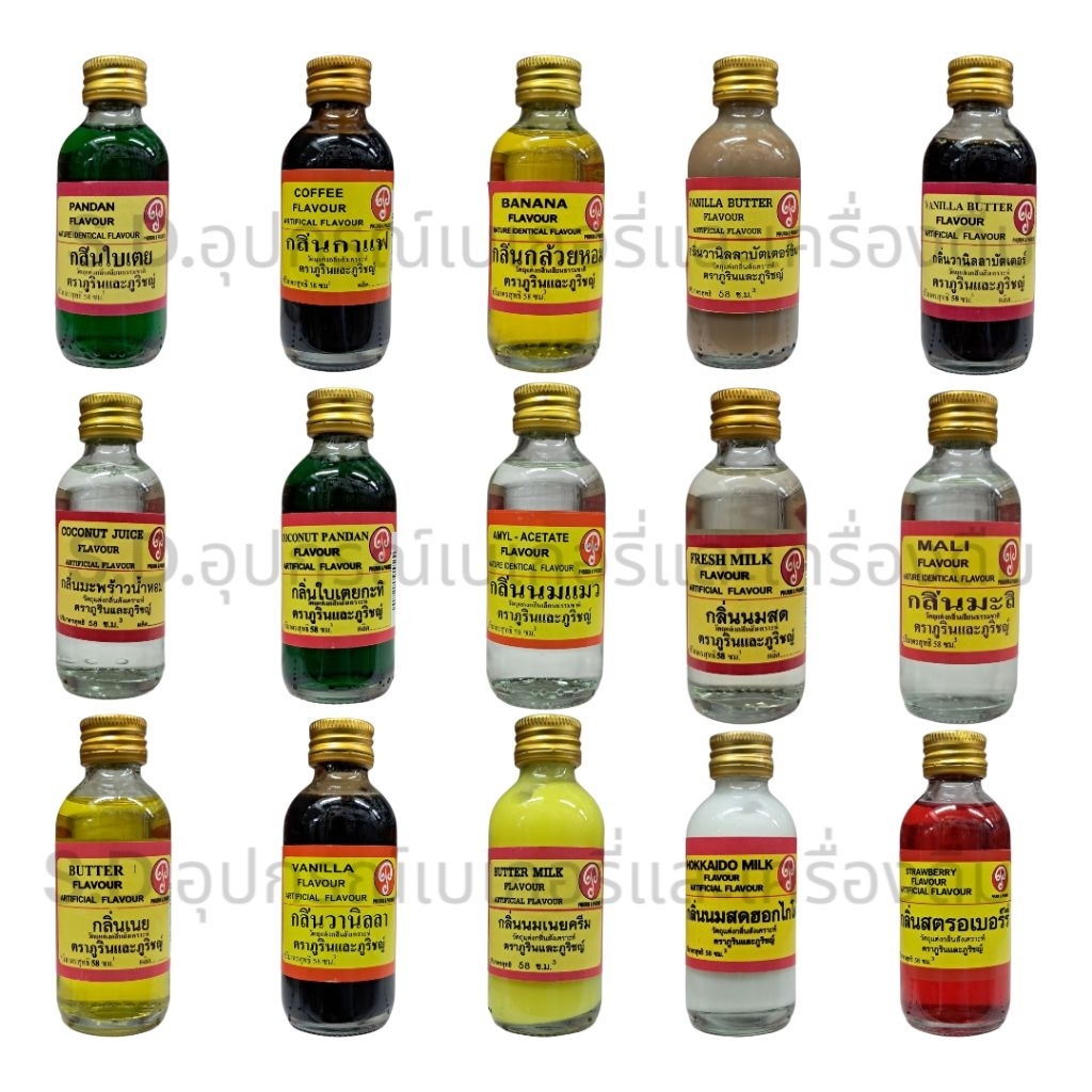 ตราภูรินและภูริชญ์ กลิ่นผสมอาหาร ขนาด 2 ออนซ์