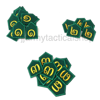 เครื่องหมายตำแหน่ง รด. เครื่องหมายหัวหน้า รด. หัวหน้าหมู่ หมวด กองร้อย ป้ายชั้นปีสีเขียว แดง ฟ้า