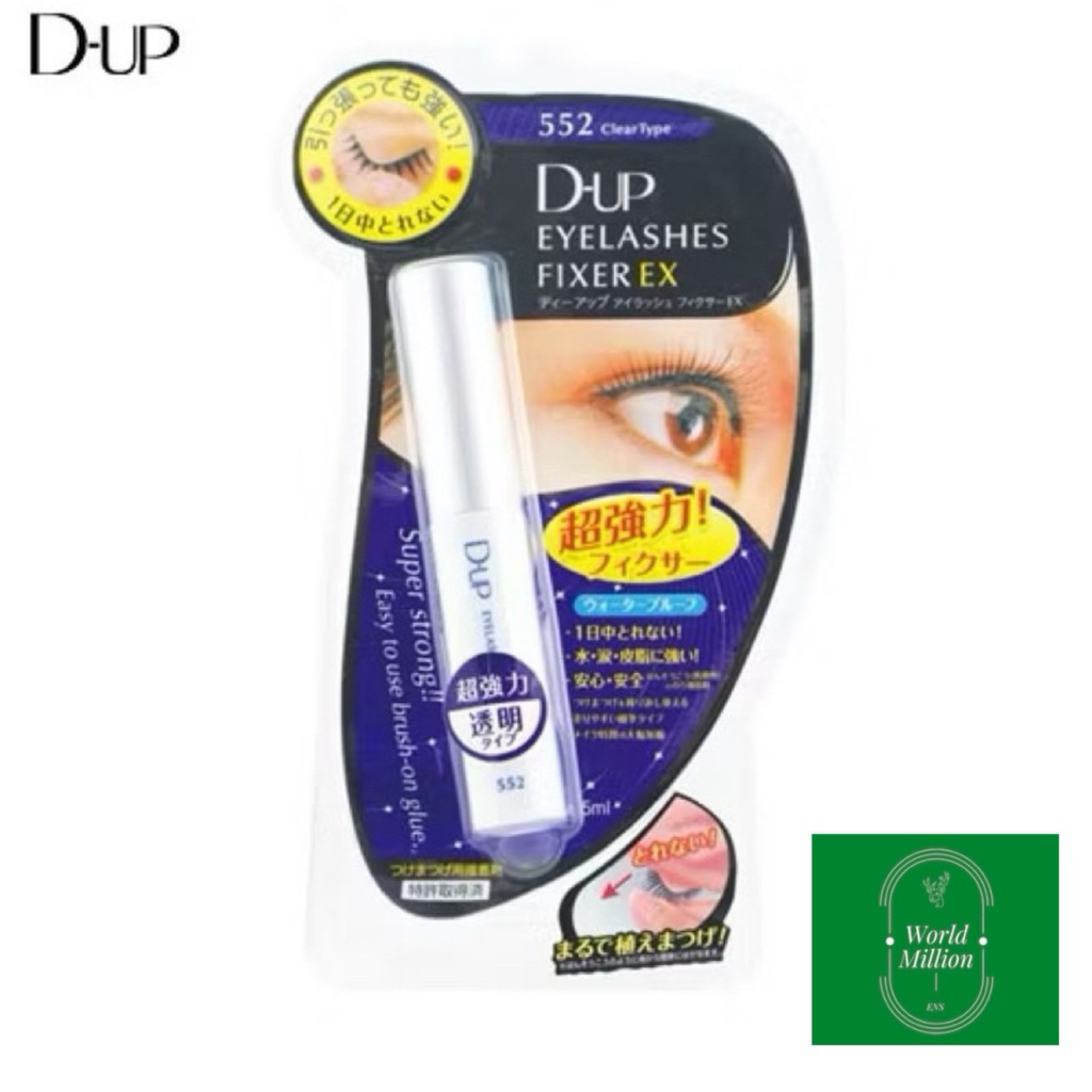 D-UP Eyelashes Fixer กาวติดขนตา พร้อมส่งในไทย
