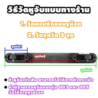 [ส่งจาก กทม] หูจับกระเป๋าเดินทาง ซ่อมอะไหล่กระเป๋า มือจับกระเป๋าเดินทาง อะไหล่กระเป๋าเดินทาง