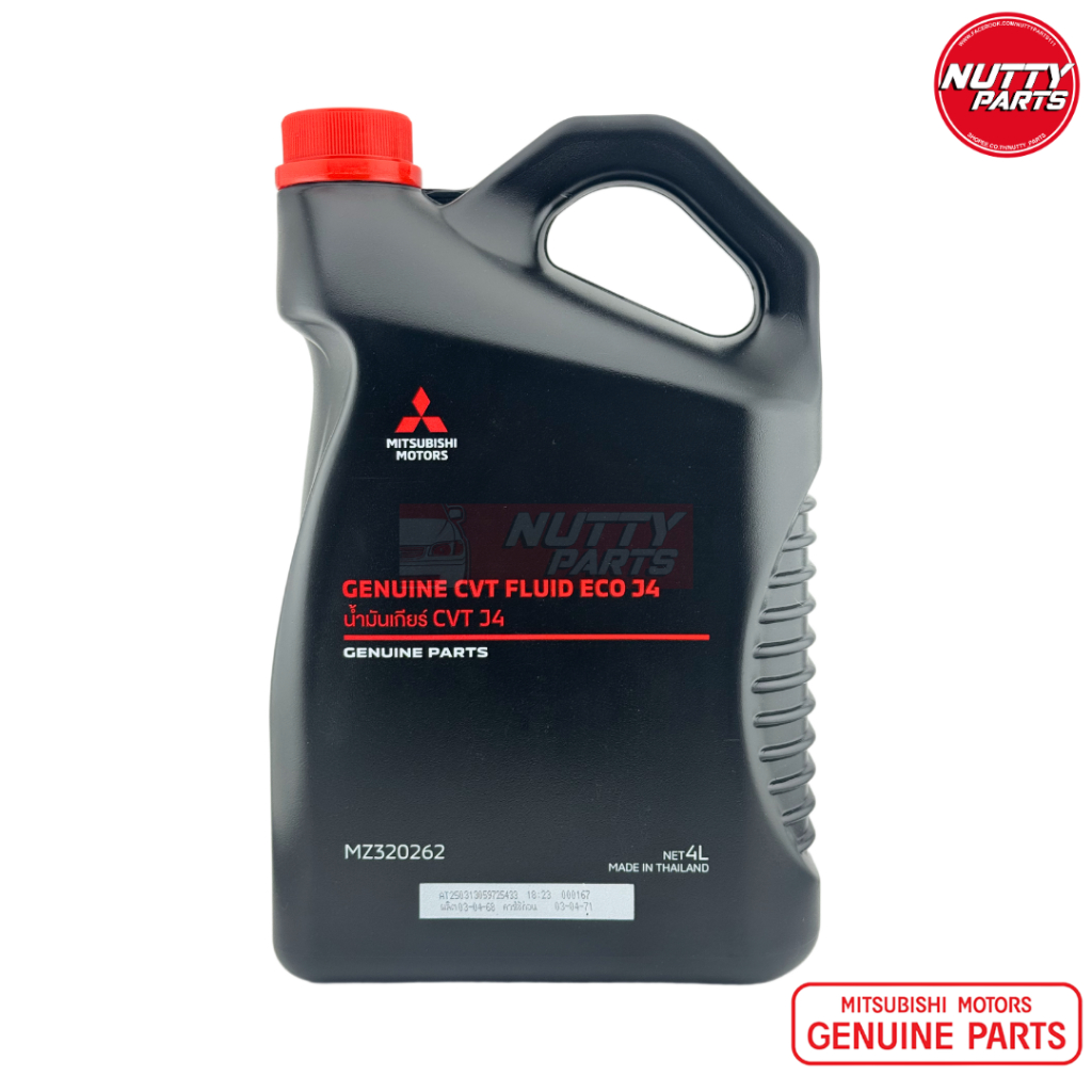 MITSUBISHI น้ำมันเกียร์ออโต้ CVT FLUID ECO J4 (4ลิตร) LANCER EX MIRAGE ATTRAGE มิราจ แอจทราจ MZ32026