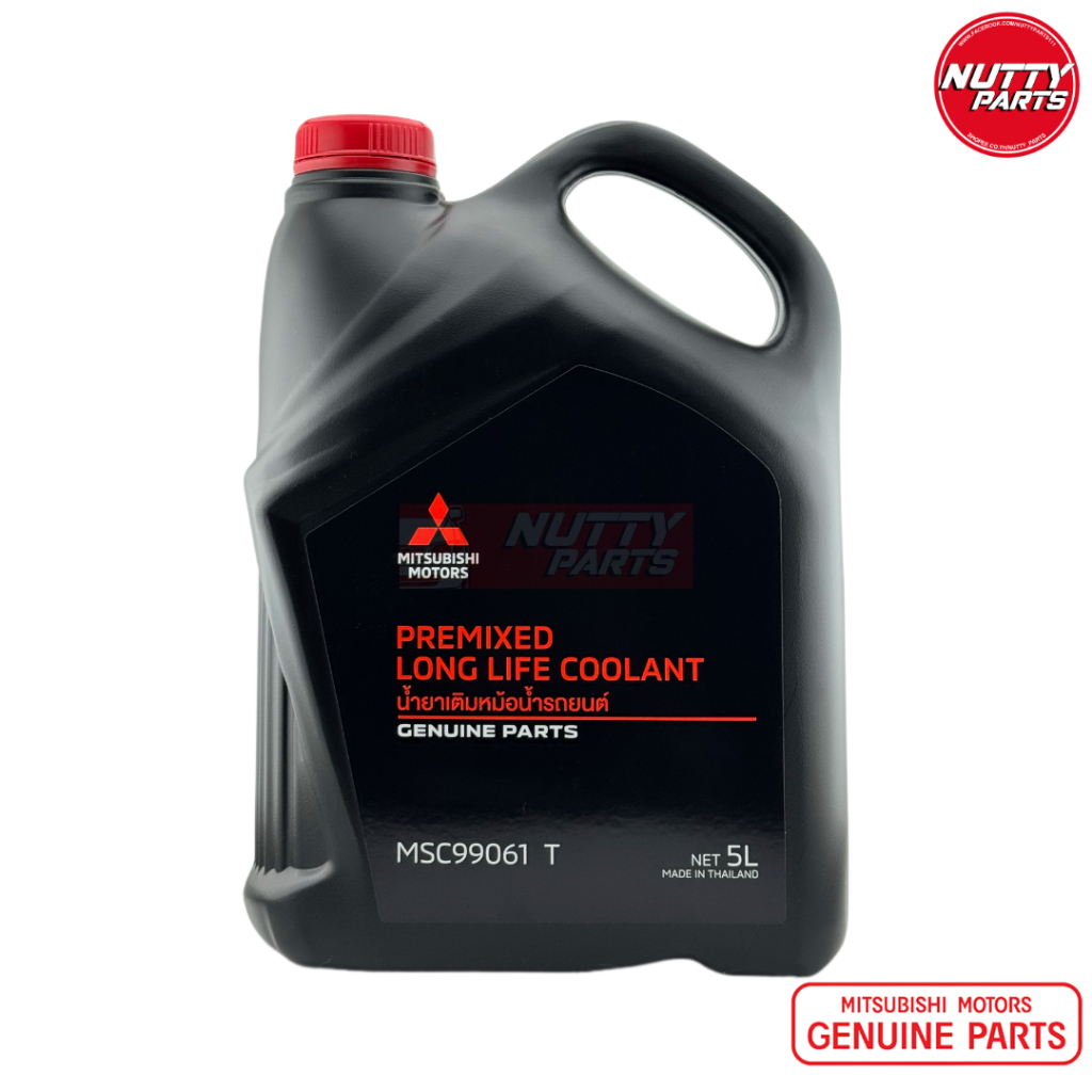 แท้ศูนย์ MITSUBISHI น้ำยาหม้อน้ำคูลแลนท์ PREMIXED LONG LIFE COOLANT 5 ลิตร MSC99061T น้ำยาคลูแลนท์ น้ำยาหม้อน้ำ
