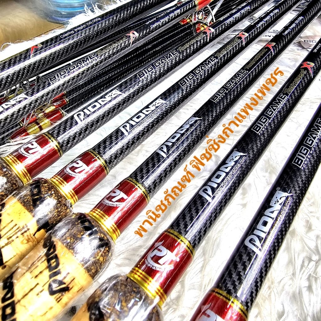 คันกระชาก 9-10-12 ฟุต ไพโอเนียร์ บิกเกม ทัวร์นาเม้น PIONEER BIG GAME TOURNAMENT 9-12 ฟุต