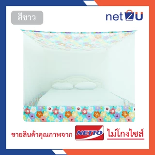 (ขายดี) Net2u มุ้งกันยุง มุ้ง 4ฟุต นอน1คน ต่อชายผ้าโพลี ยี่ห้อซากุระ Netto ต่อชายด้วยผ้าโพลี คละลาย