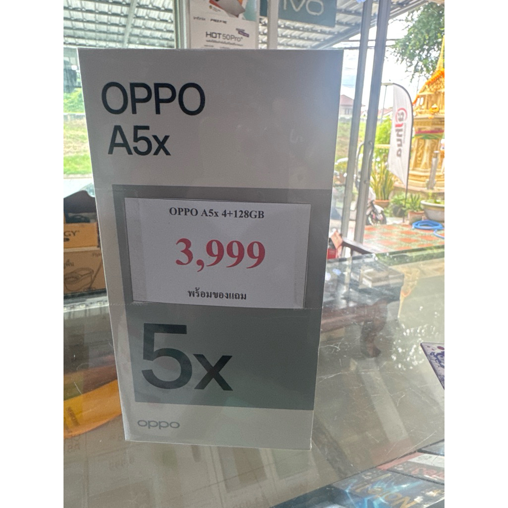 oppo a5x 4+128GB พร้อมของแถม