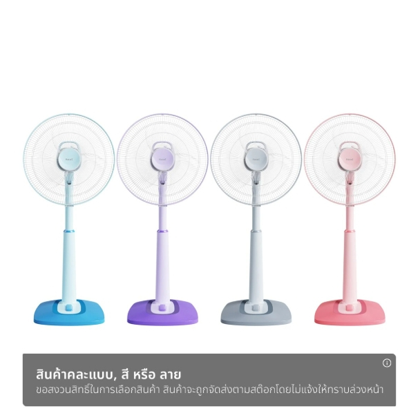 🔥ถูกที่สุด🔥HATARI พัดลมปรับระดับ ฮาตาริ 16 นิ้ว รุ่น HB-S16C1 พัดลม ยืด ปรับระดับความสูงได้ 5 ระดับ