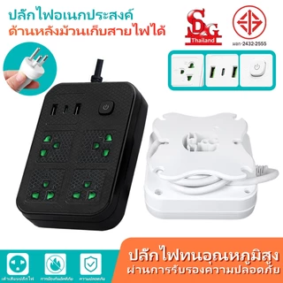🔥COD💥SDG สายต่อซ็อกเก็ตสี่เหลี่ยม 2300Wพอร์ตชาร์จ USB สองพอร์ต,สายเคเบิลสามารถซ่อนไว้ที่ด้านหลังได้สายต่อแผงวงจรซ็อกเก็ต