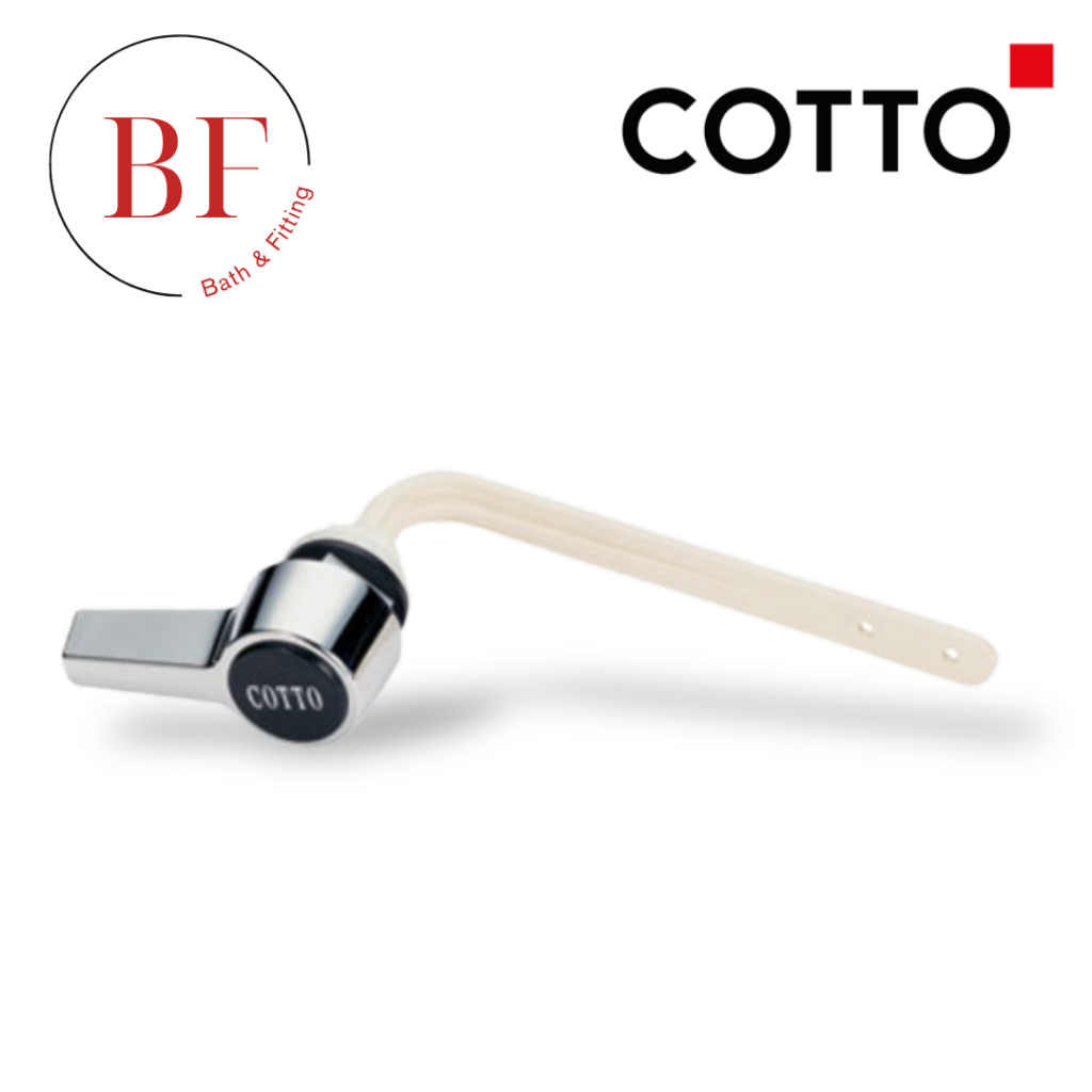 S251 ชุดมือกดชักโครก