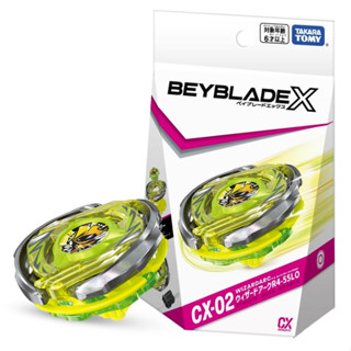 BEYBLADE X CX-02 Wizard Arc R4-55LO Starter เบย์เบลดเอ็กซ์ ข…