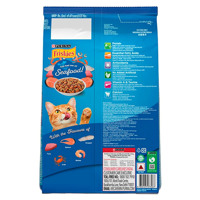 Friskies طعام جاف للقطط Indoor Delight 2.5 كغ — صورة 7