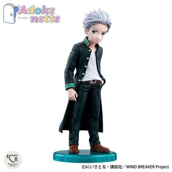 Bandai(บันได) TAMASHIIADOKENETTE UMEMIYA HAJIME