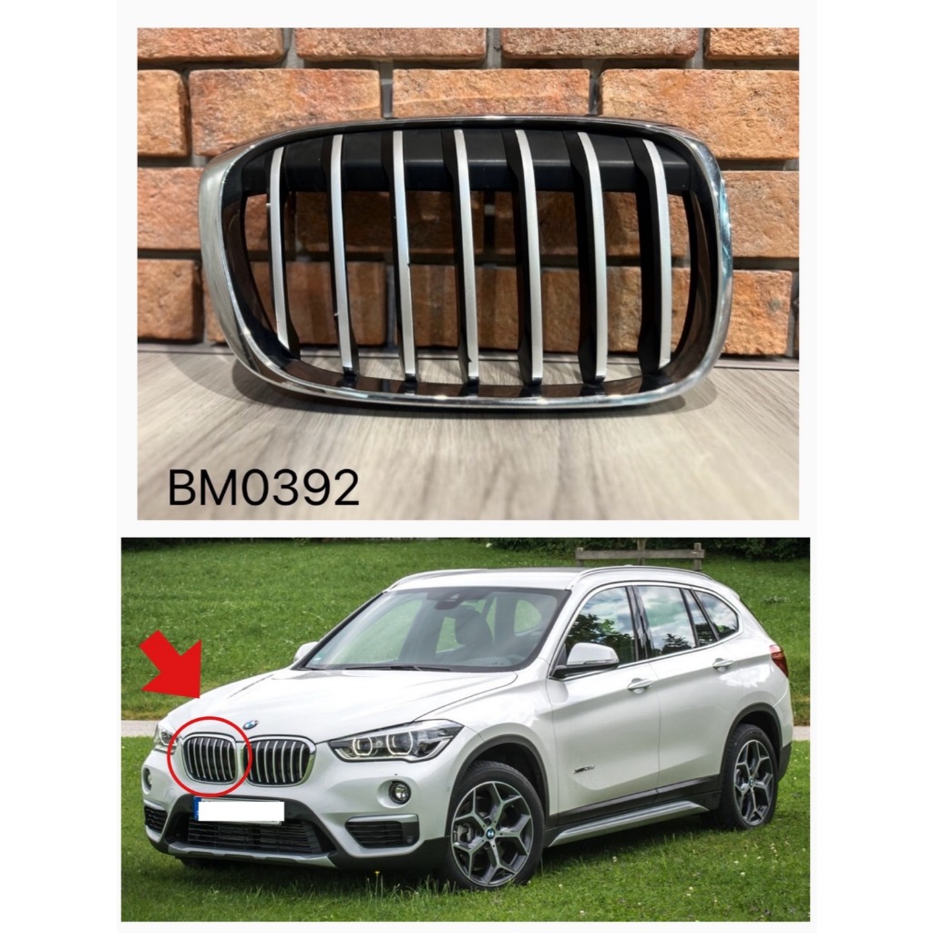กระจังหน้า BMW F48 มีรุ่น Msport และรุ่นไม่ Msport  แท้มือสอง สภาพสวย