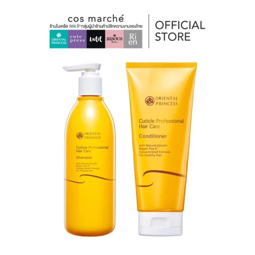 Oriental Princess Cuticle Professional Hair Shampoo & conditioner แชมพูกับครีมนวด ฟื้นฟูผมแห้งเสีย