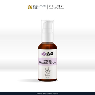 Yanhee Premium Serum ยันฮี พรีเมี่ยม เซรั่ม ลดสิว ฝ้า กระ จุ…