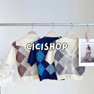 Cicishop(C537)เสื้อครอปไหมพรมแขนสั้น ลายข้าวหลามตัด คอปกเว้า…