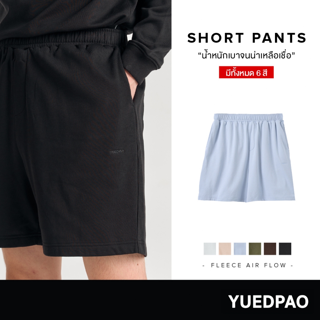 Yuedpao Fleece Air Flow Collection Sweat Shorts กางเกงสีพื้น กางเกงขาสั้น ยืดเปล่า