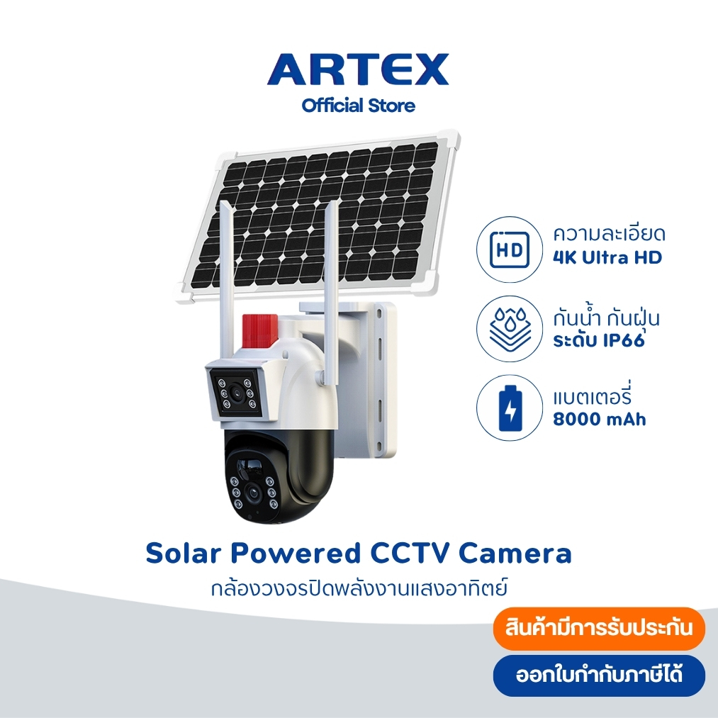 กล้องวงจรปิดไวไฟ-ใส่ซิม พลังงานแสงอาทิตย์ กล้องวงจรปิดไร้สาย โซลาร์เซลล์ กันน้ำ IP66 Wifi/4G