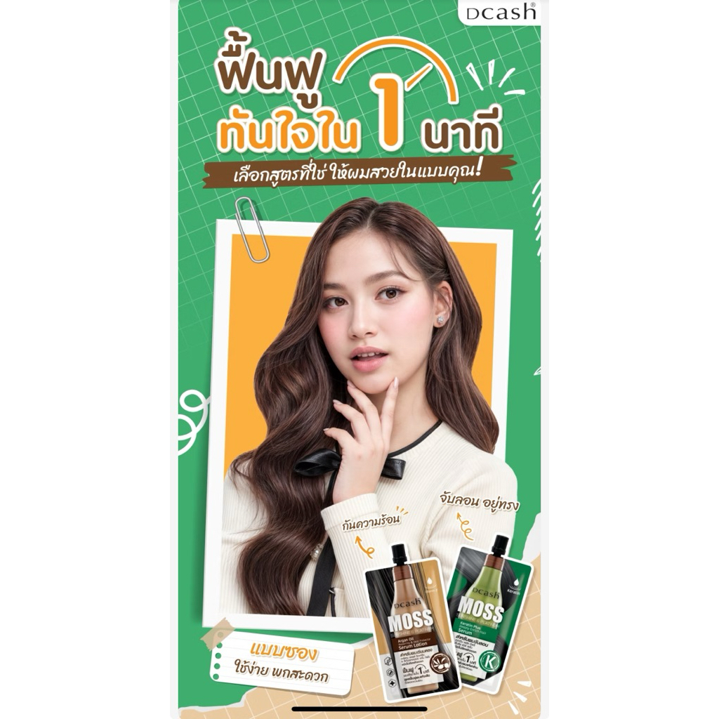 รูปภาพ 6