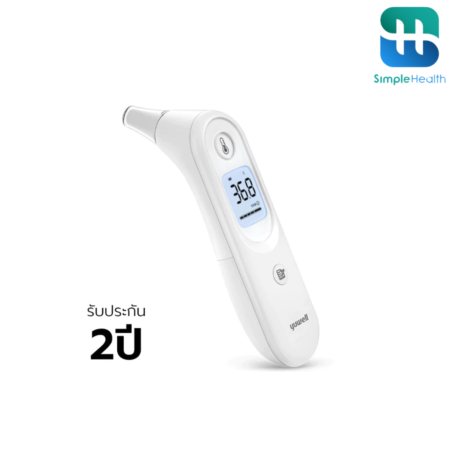 Simple Healthcare เครื่องวัดไข้ทางหู Infrared Ear Thermometer วัดอุณหภูมิเร็ว รับประกัน 2ปี