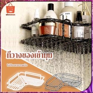 ชั้นวางของในห้องน้ำ ที่วางของเข้ามุม ห้องครัว ติดผนัง ไม่ต้องเจาะรู ชั้นวางของติดผนัง ชั้นวางของในห้องครัว สีใหม่ มี 2สี