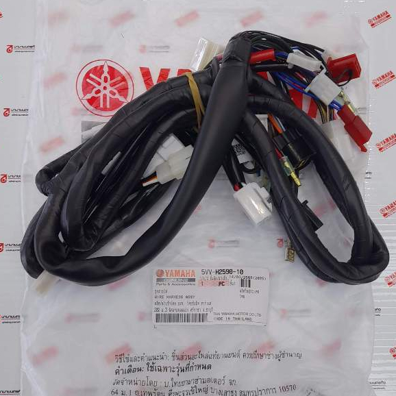 5VVH259010 สายไฟชุด Mio 115 รุ่นไฟหรี่ แท้ YAMAHA 5VV-H2590-10