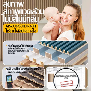 15 ชิ้นลด 100 baht ระแนง wpc ไม้ระแนง ยาว1m/2m/3m สามารถใช้งานได้ทั้งในร่มและกลางแจ้ง ปกป้องผนัง แข็งแรงมาก wall panel