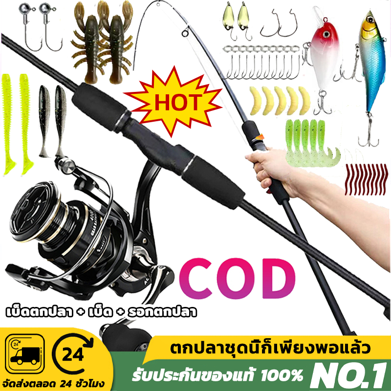 คันเบ็ดตกปลา พร้อมรอก และอุปกรณ์ตกปลา สําหรับครบชุด1.8เมตร/2.1เมตร ชุดคันเบ็ดตกปลา สําหรับตกปลากลางแจ้