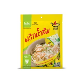พริก-น้ำส้ม ตราชายสี่ 50 ซอง 350 กรัม