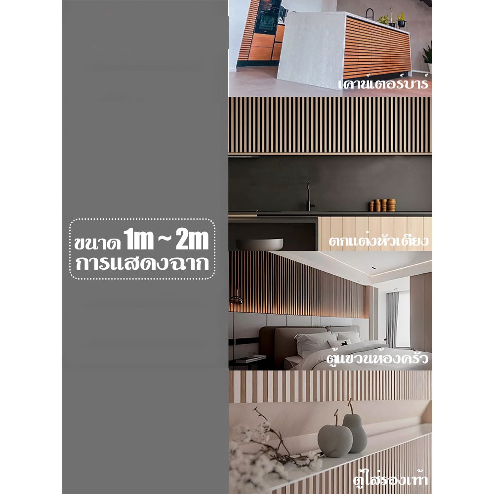 【สินค้ามาใหม่】ระแนงไ