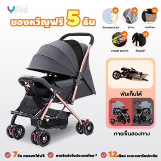 รถเข็นเด็ก พับได้ มีเบรค โช้คอัพ ของขวัญ เข็นหน้า-หลังได้ 5 …