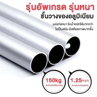 [NEW]เก้าอี้อาบน้ำผู้สูงอายุ เก้าอี้นั่งอาบน้ำ รองรับนน.ได้ถึง 150กก