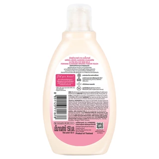ULTRA MILD Feminine Wash Tender Touch 150 ml. อัลตร้ามายด์ สบู่ล้างจุดซ่อนเร้น เท็นเดอร์ ทัช