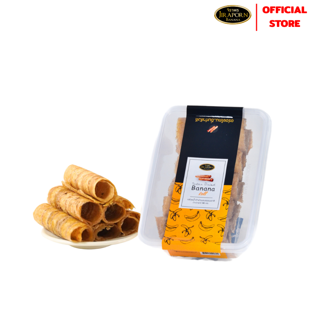 จิราพร กล้วยม้วน กล้วยน้ำว้าแผ่นอบม้วน (ขนาด 180g.) - JIRAPORNFOOD