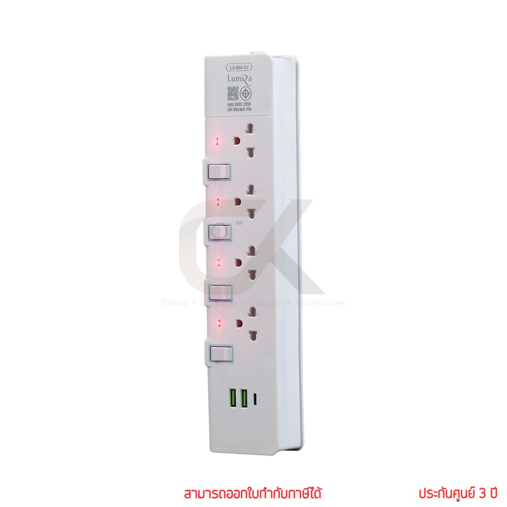 Lumira LS-804/2U 3M White 4Outlet 2Usb 2300W ปลั๊กสามตา by ckonline