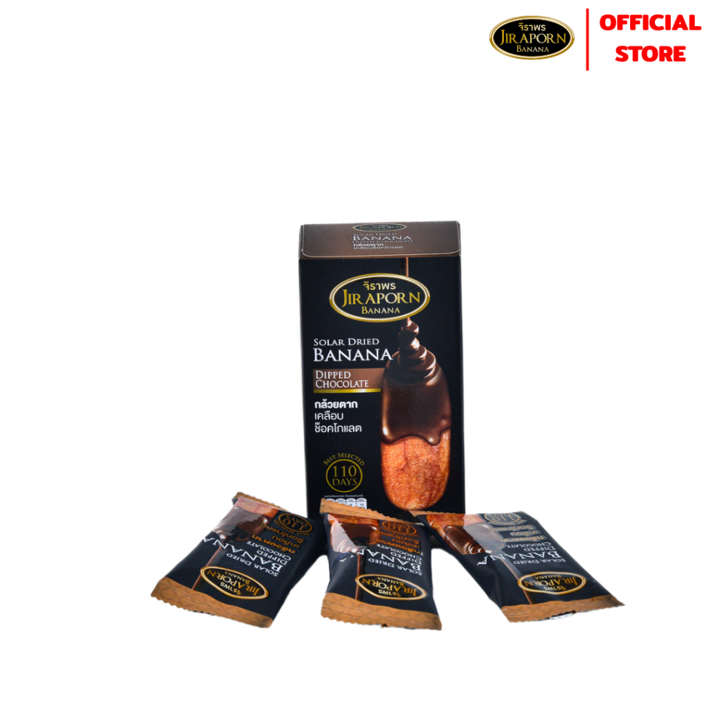 จิราพร กล้วยตาก เคลือบช็อคโกแลต (ขนาด 75g.) - JIRAPORNFOOD