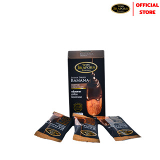 จิราพร กล้วยตาก เคลือบช็อคโกแลต (ขนาด 75g.) - JIRAPORNFOOD