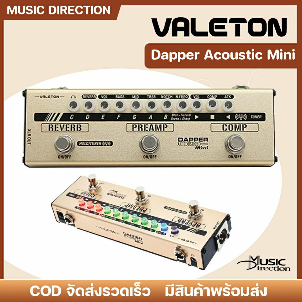 Valeton Dapper Acoustic Mini Effect | เอฟเฟคกีตาร์โปร่ง มัลติเอฟเฟคใช้งานง่ายมี Reverb Preamp Comp 🎉