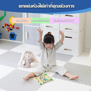 🔥สินค้ามีขอบปิด2ด้านฟรี🔥 60×60 หนา 2 ซม แผ่นรองคลาน แผ่นโฟมปูพื้น EVA รองคลาน หนาพิเศษ